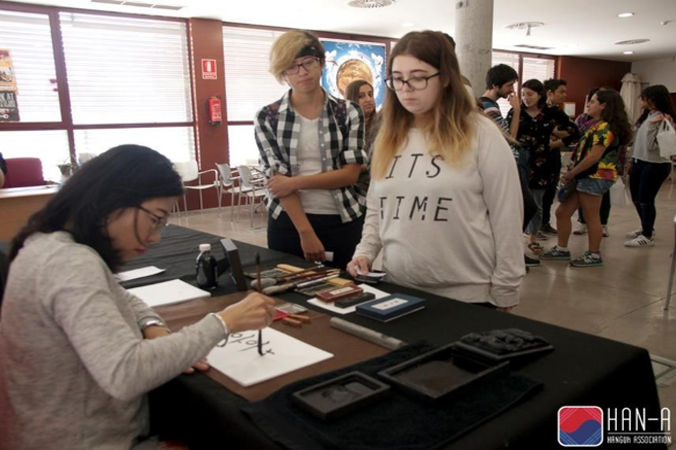 해외 한류 커뮤니티 활동 지원 (스페인, Han-A Expo y Hallyu Com-on)